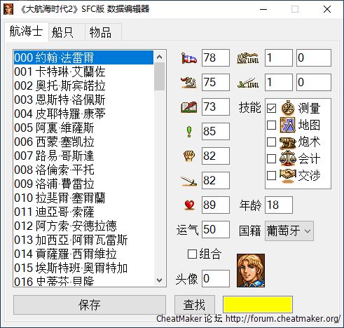 7402